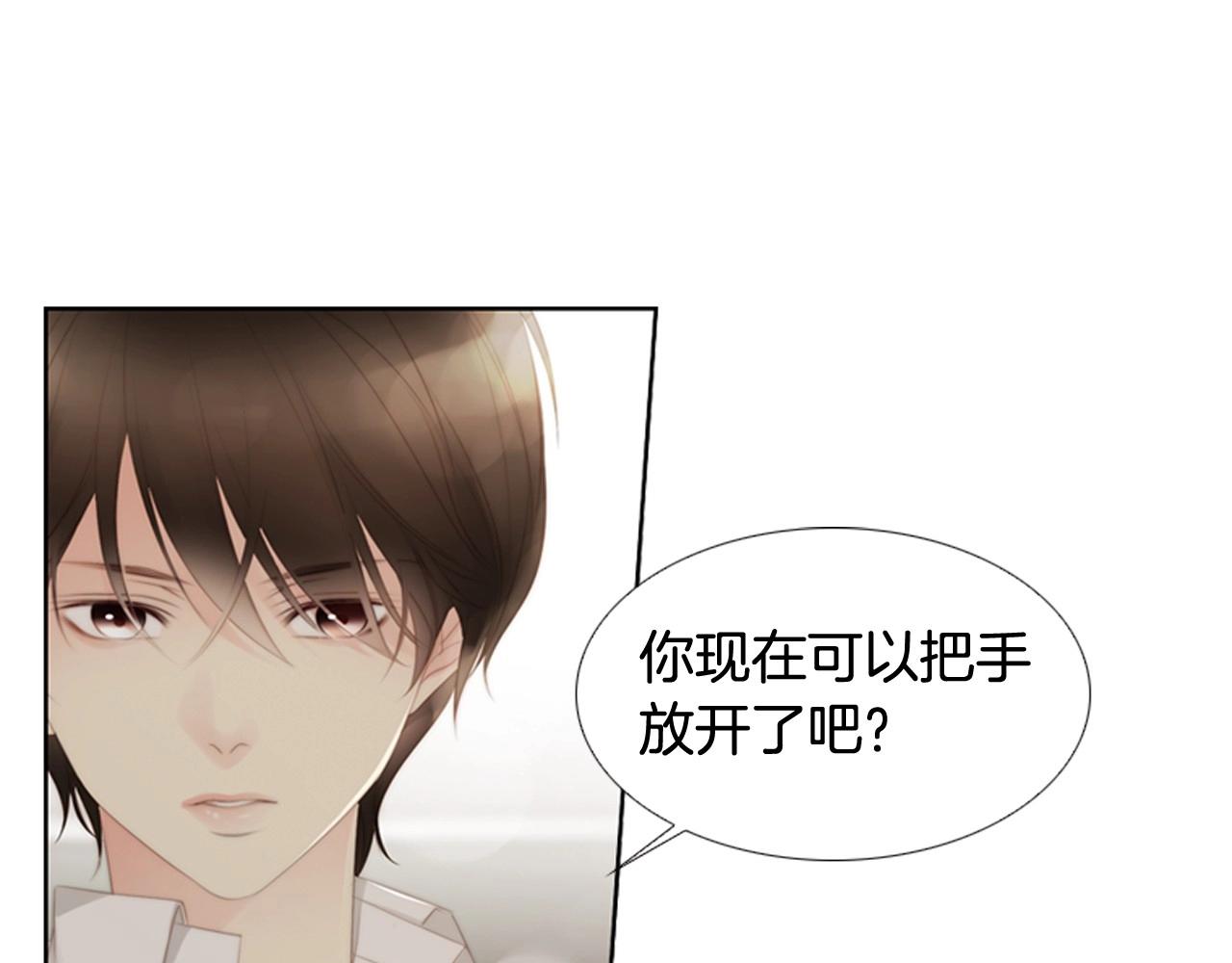 第21话 不想再这样了！4