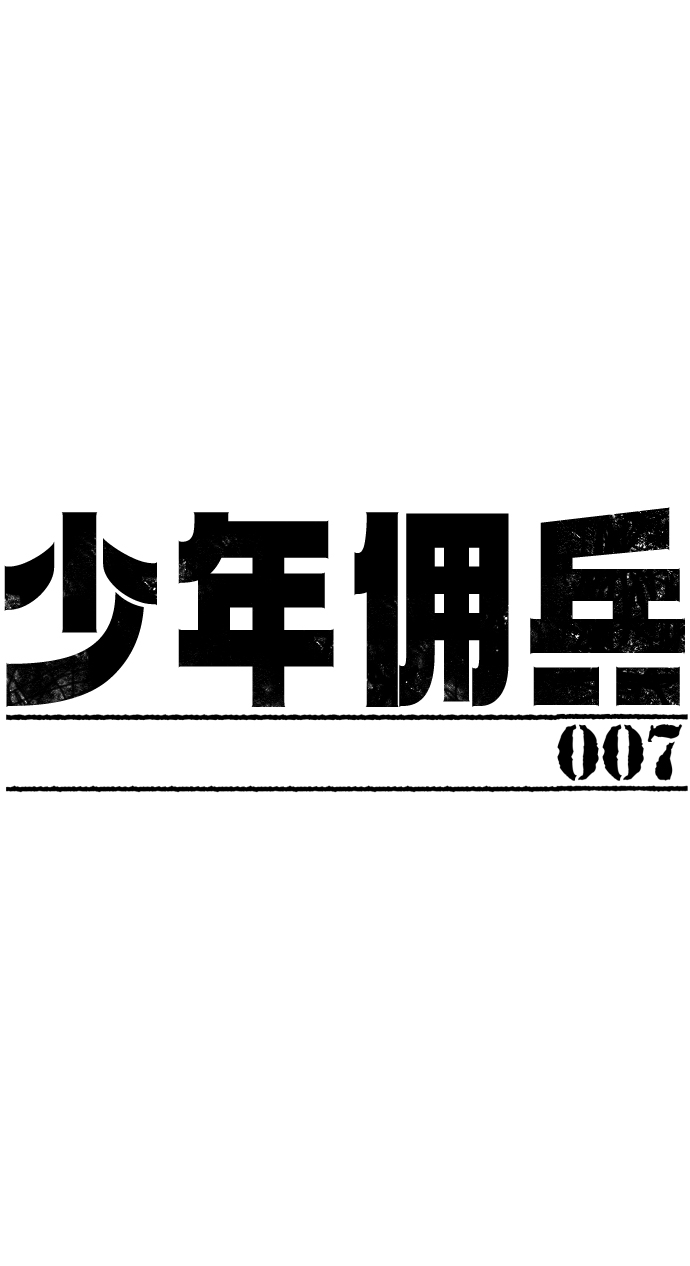 第7话1
