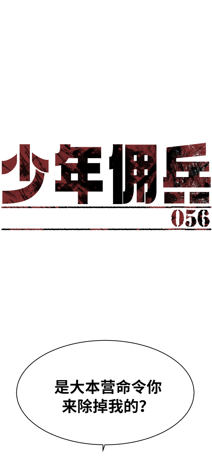 第56话1