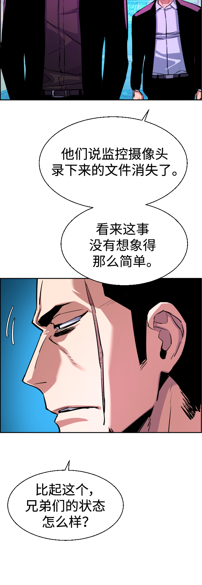 第79话4