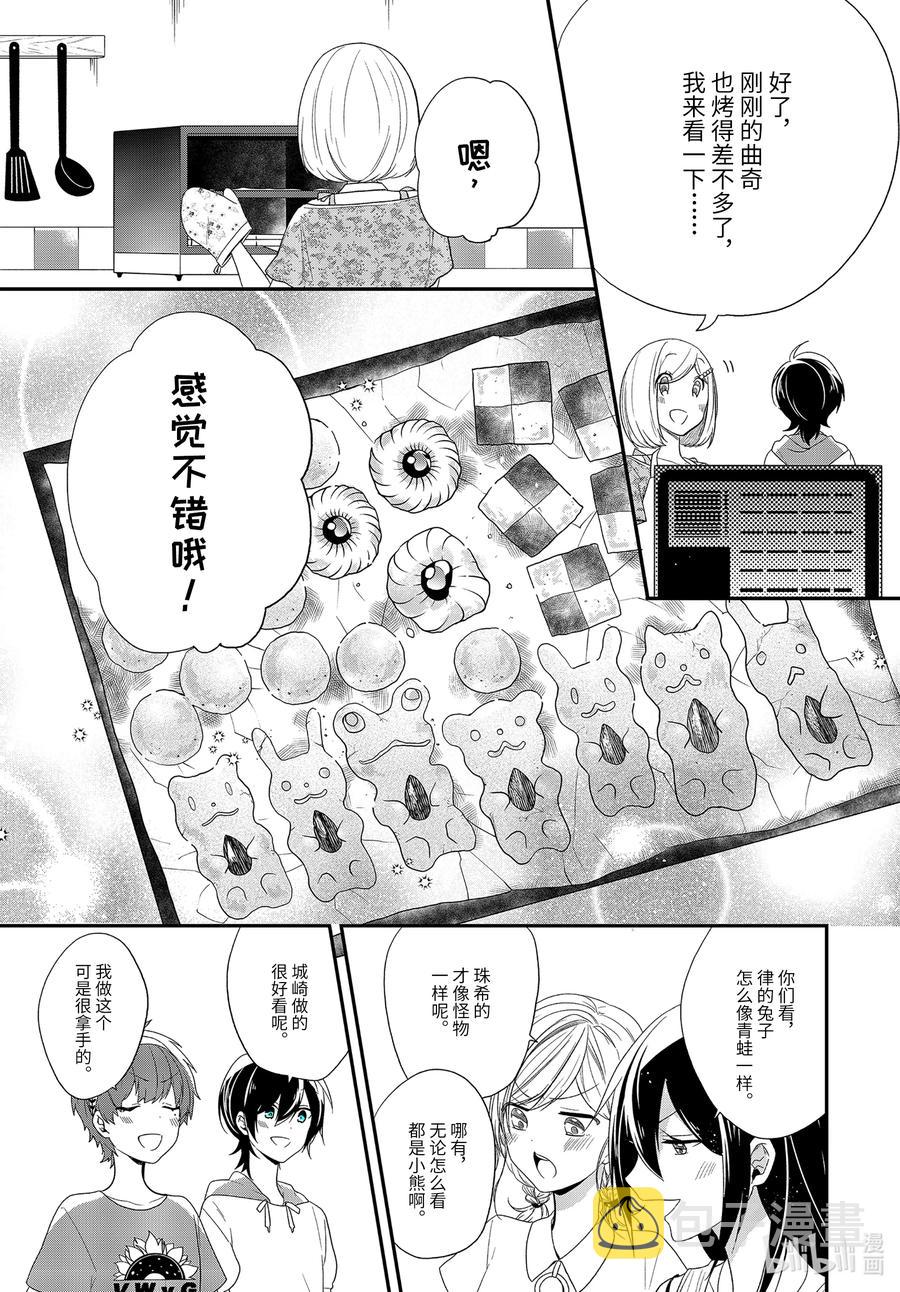 33-1 女性特质2