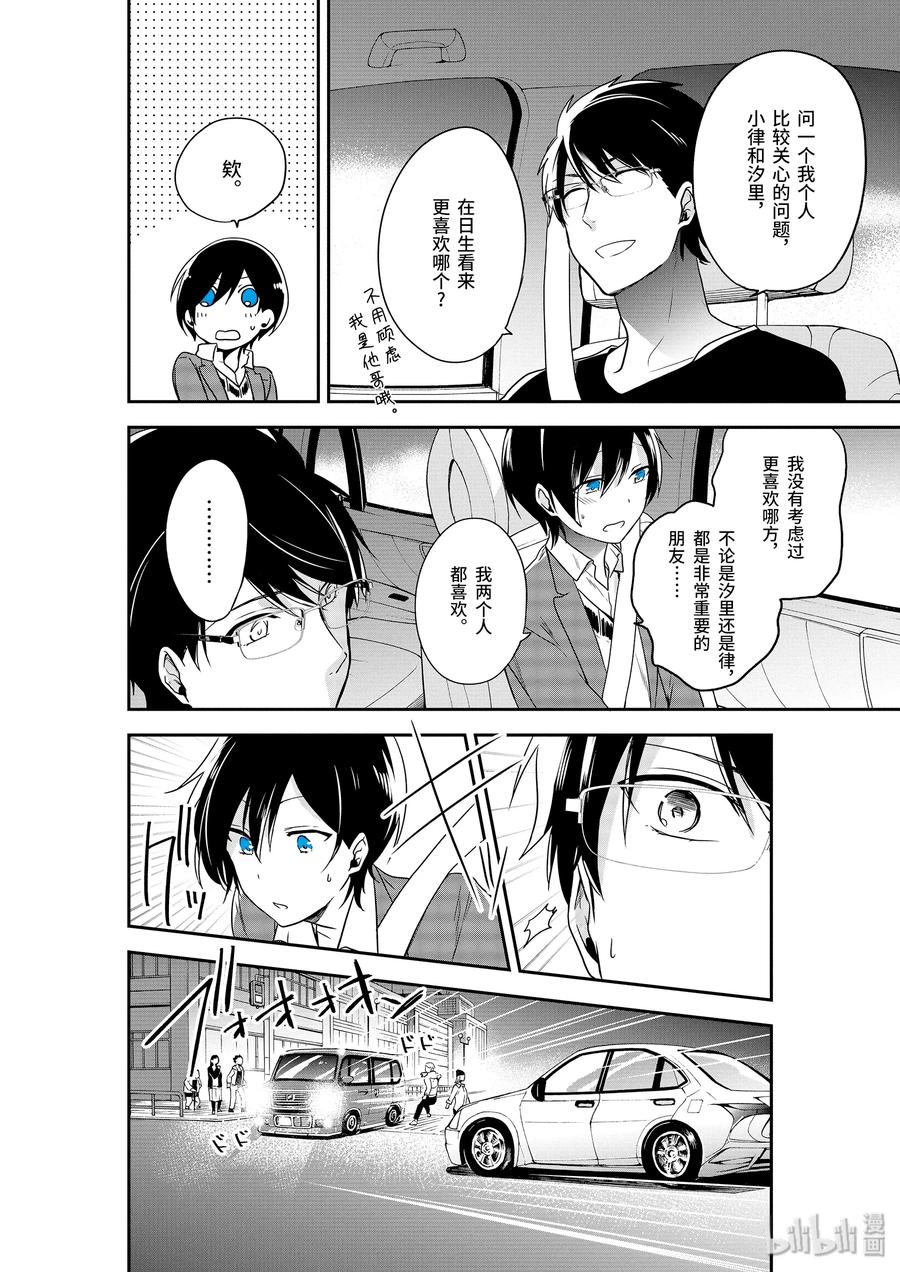 5-2 选择1