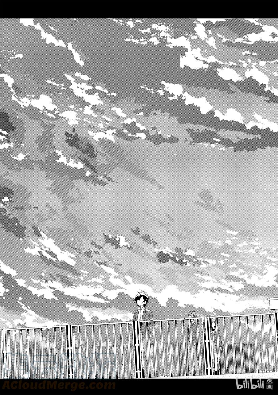 41-1 致「        」的你。2