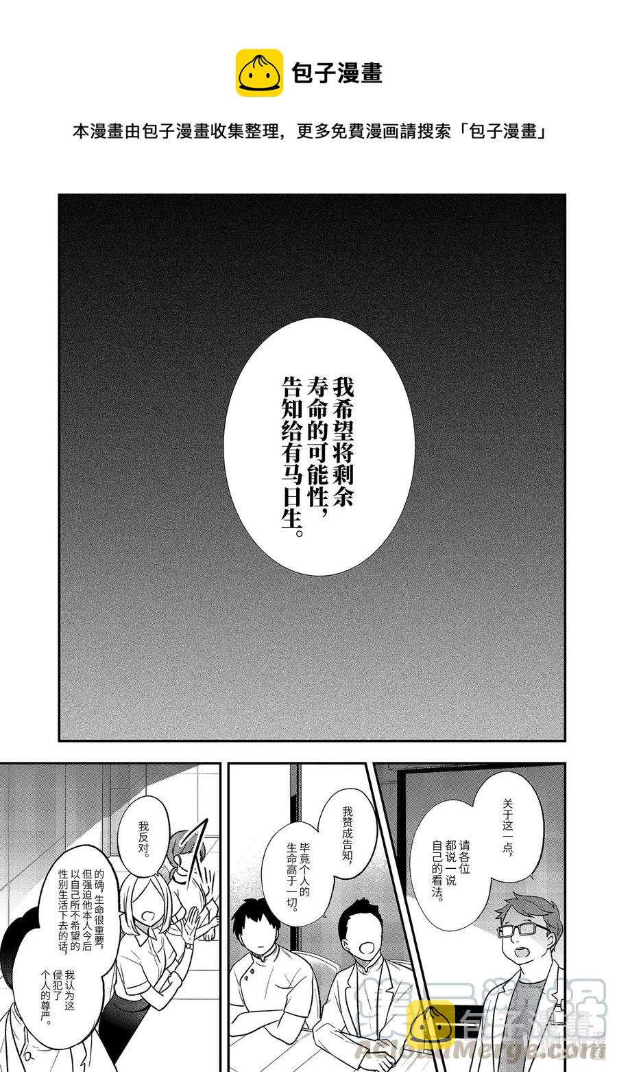 30-1 联系0