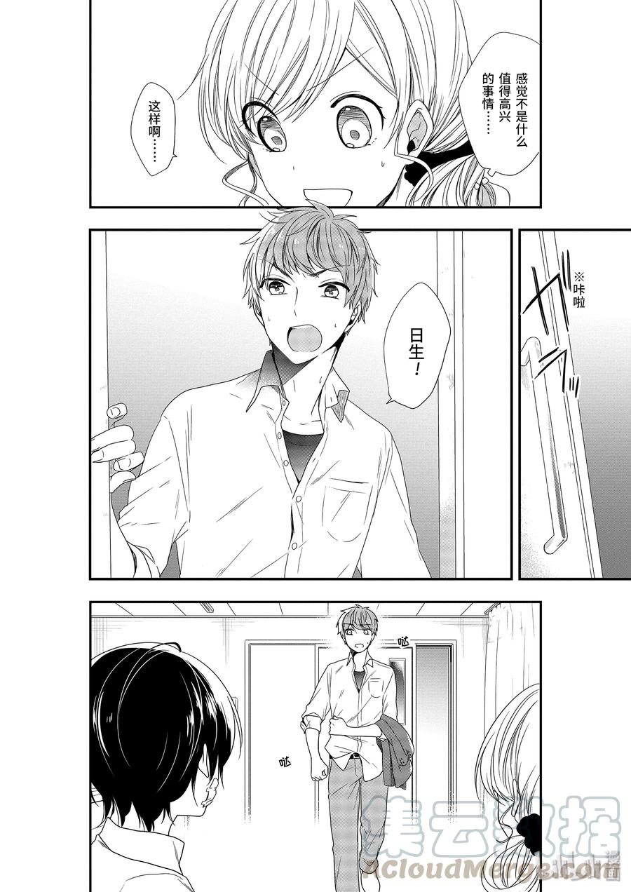 11-2 一如既往3