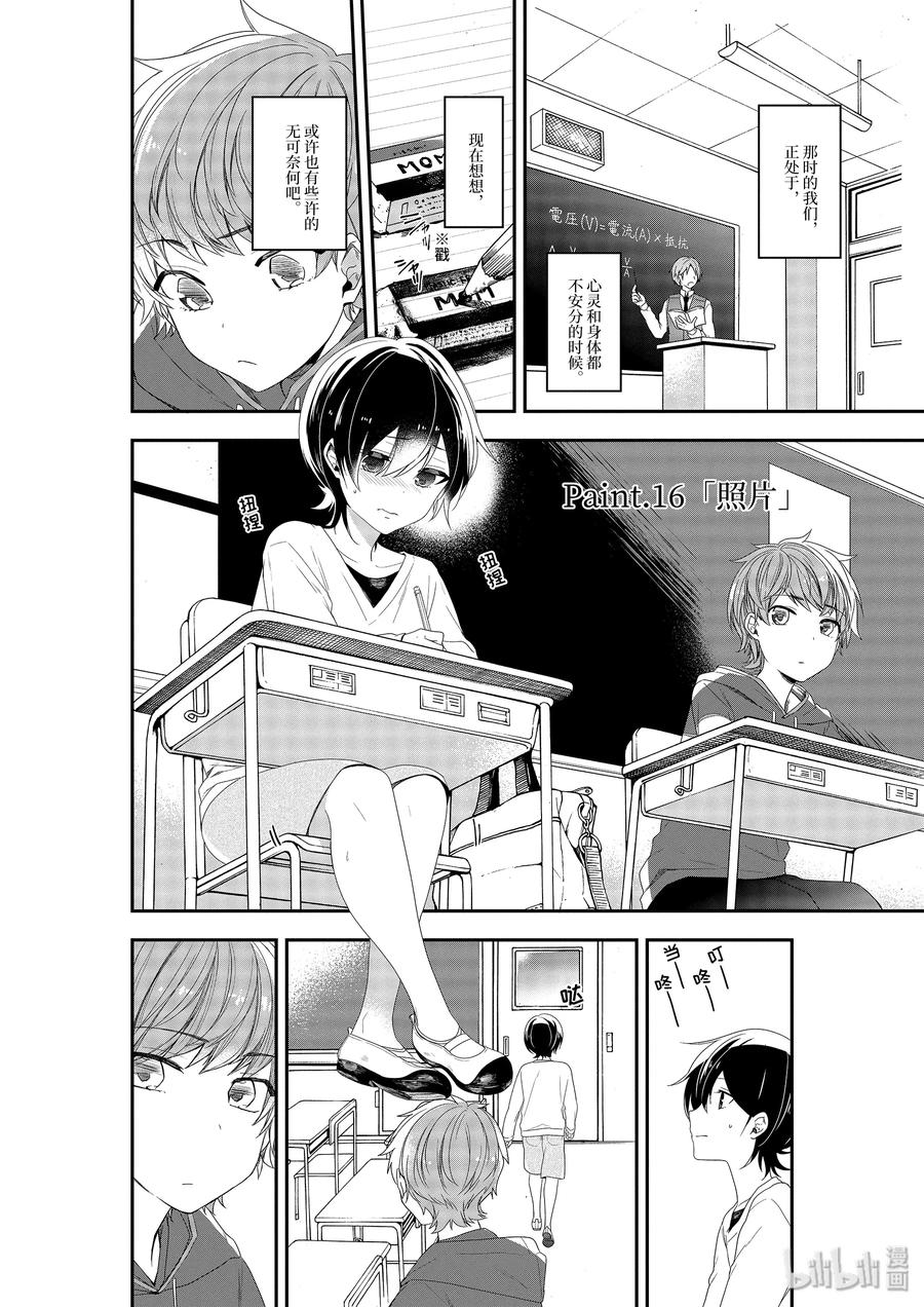 16 照片1