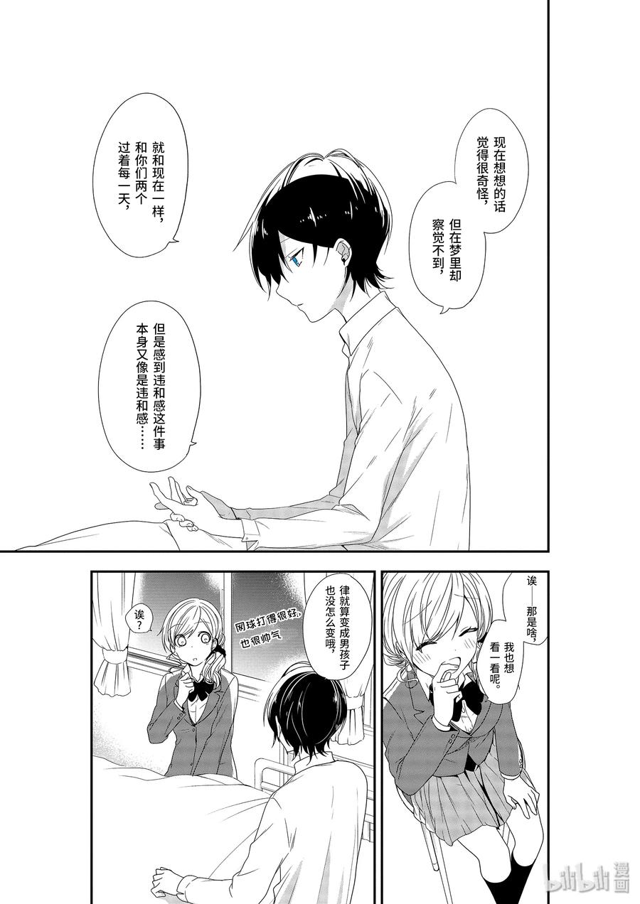 11-2 一如既往2