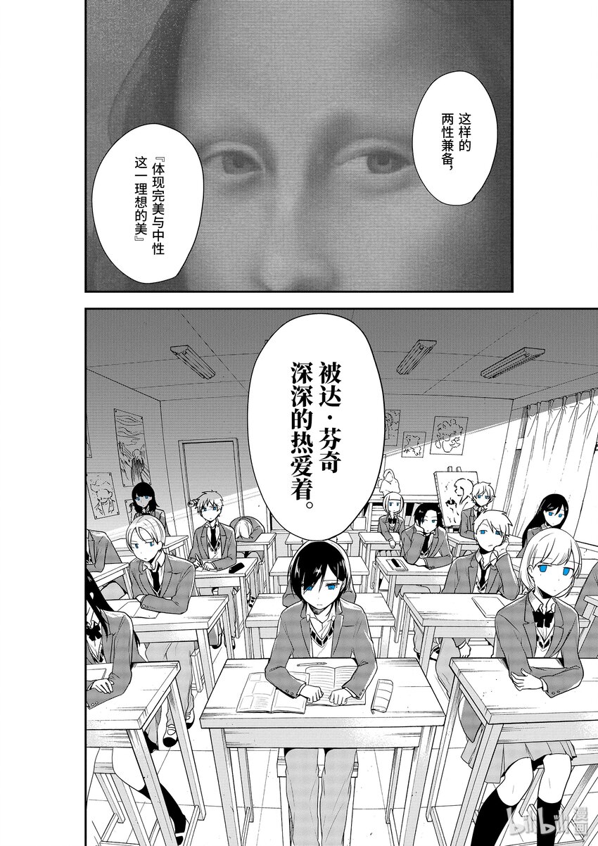 1-2 18岁的春天3