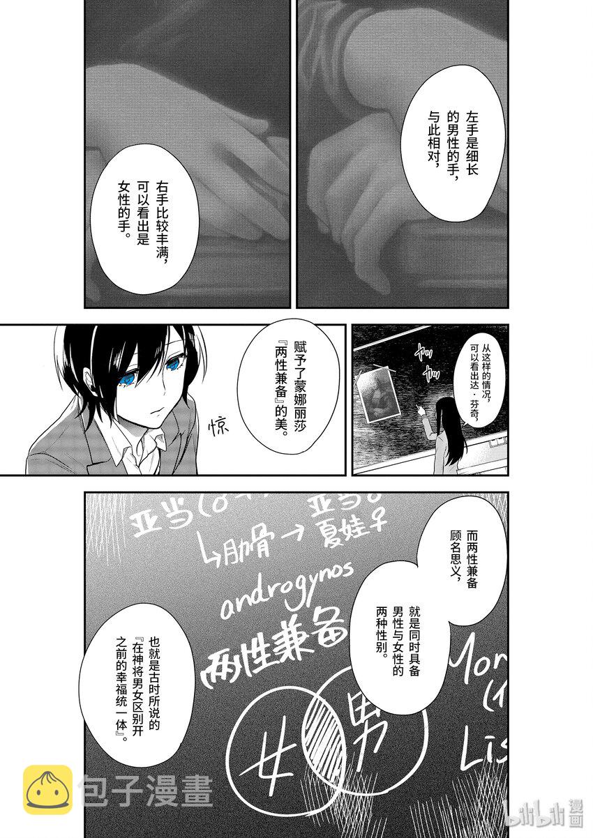 1-2 18岁的春天2