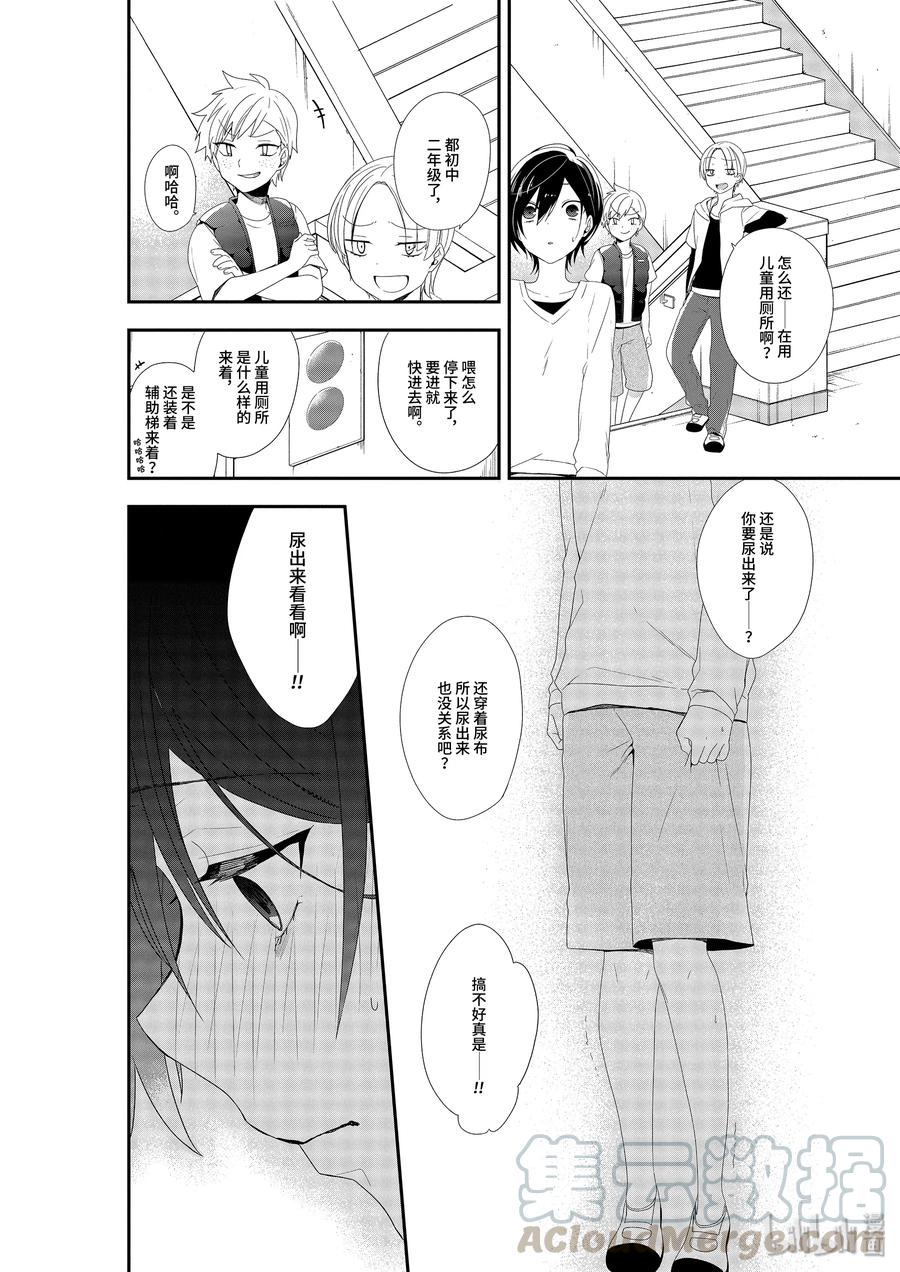 16 照片3
