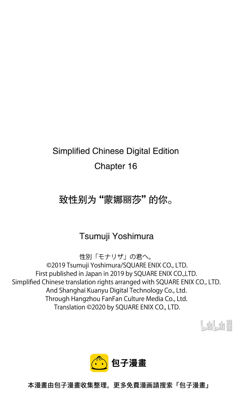 16 照片2