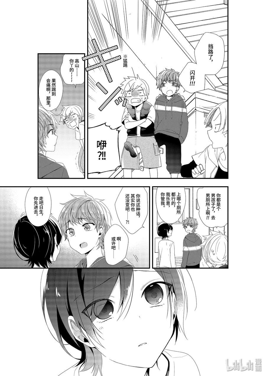 16 照片4