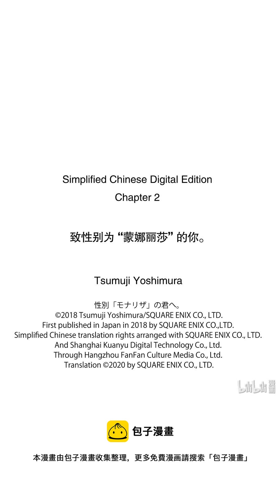 2-2 蛹2