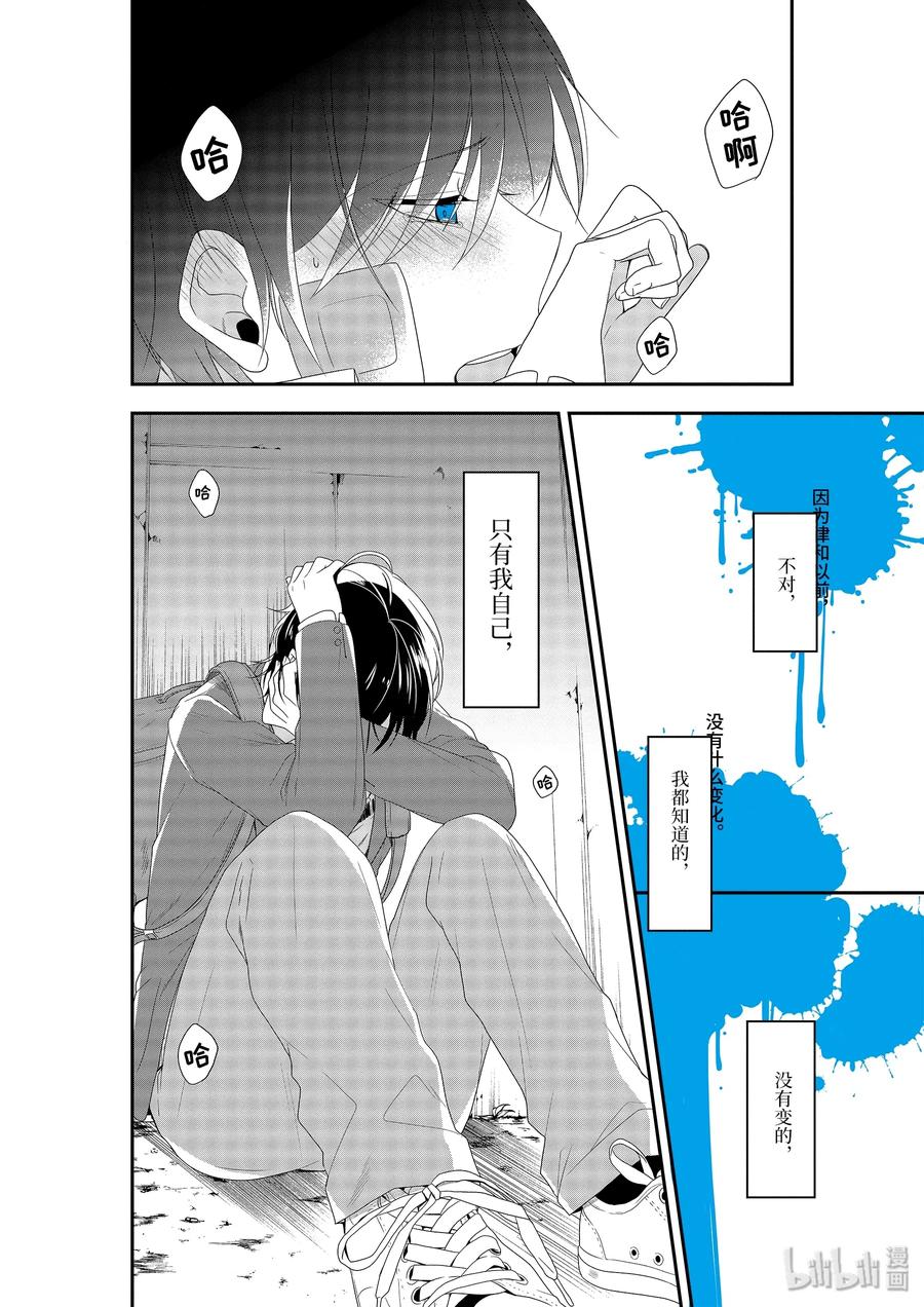 12 只有自己0