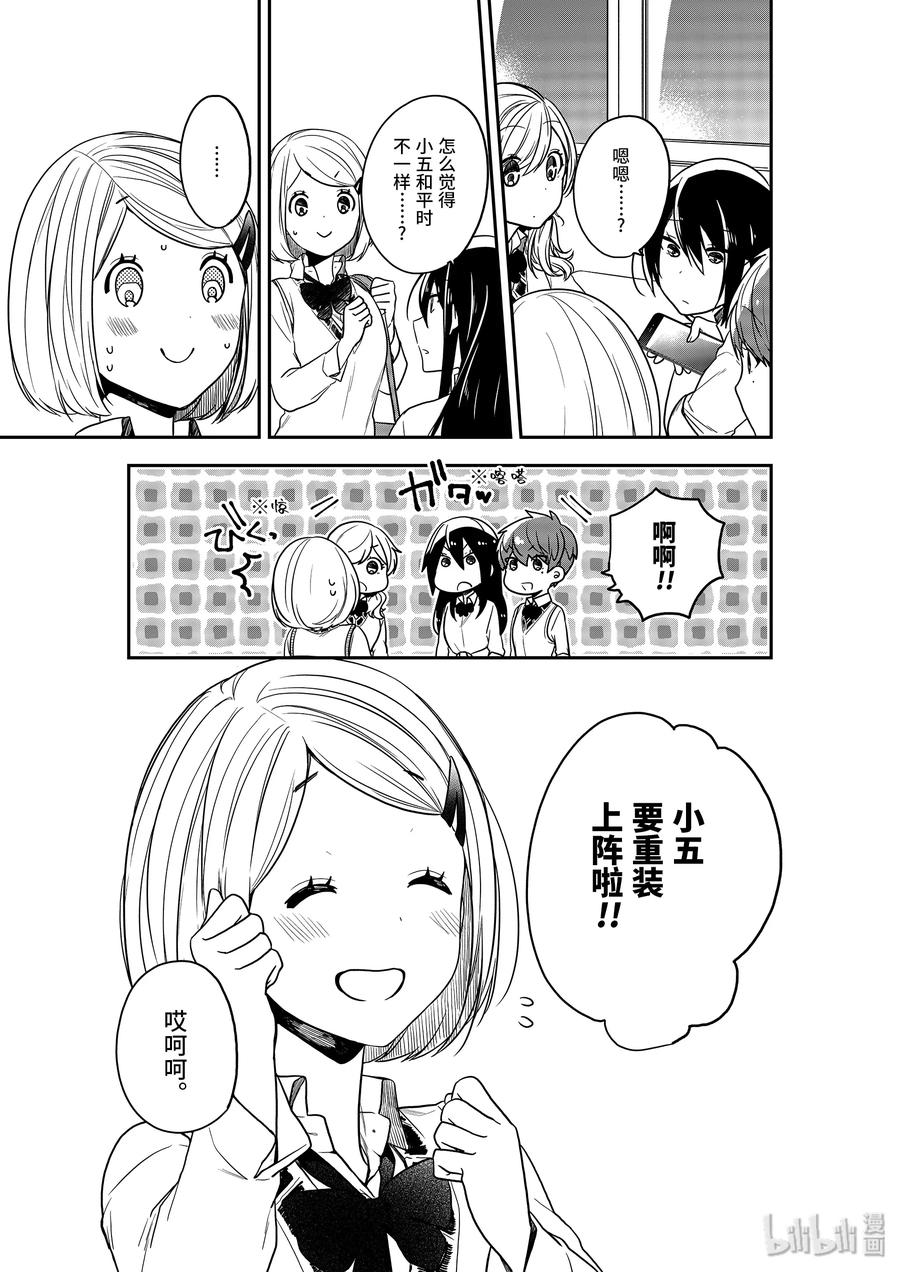 22-1 你与夏日祭2