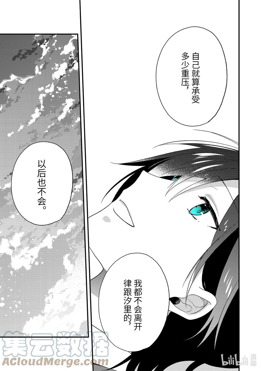 41-1 致「        」的你。0