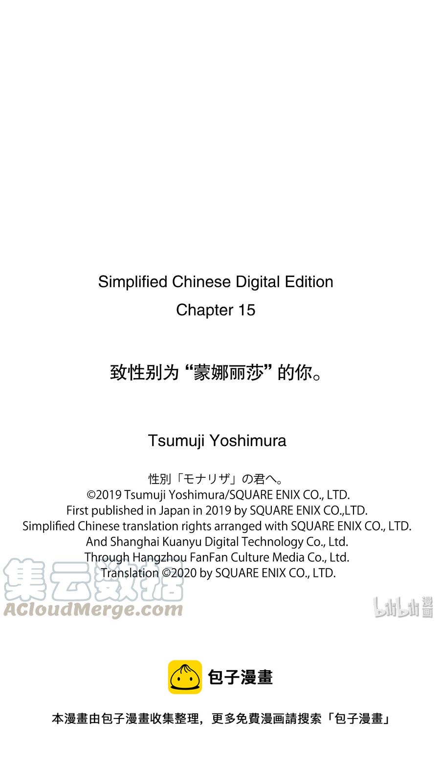 15-2 先有鸡还是先有蛋1