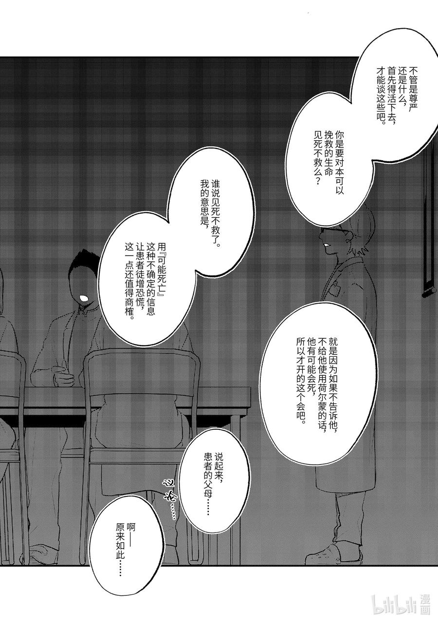 30-1 联系1