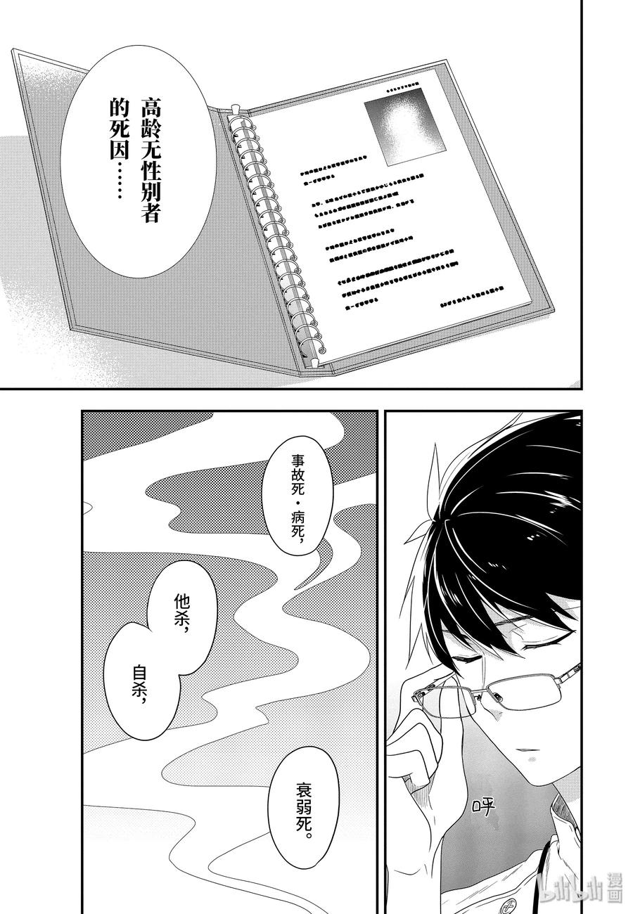 10 碰触（后篇）0
