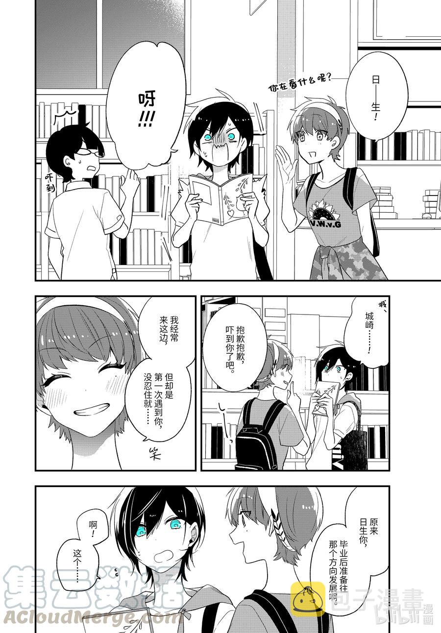 32-1 向前一步3