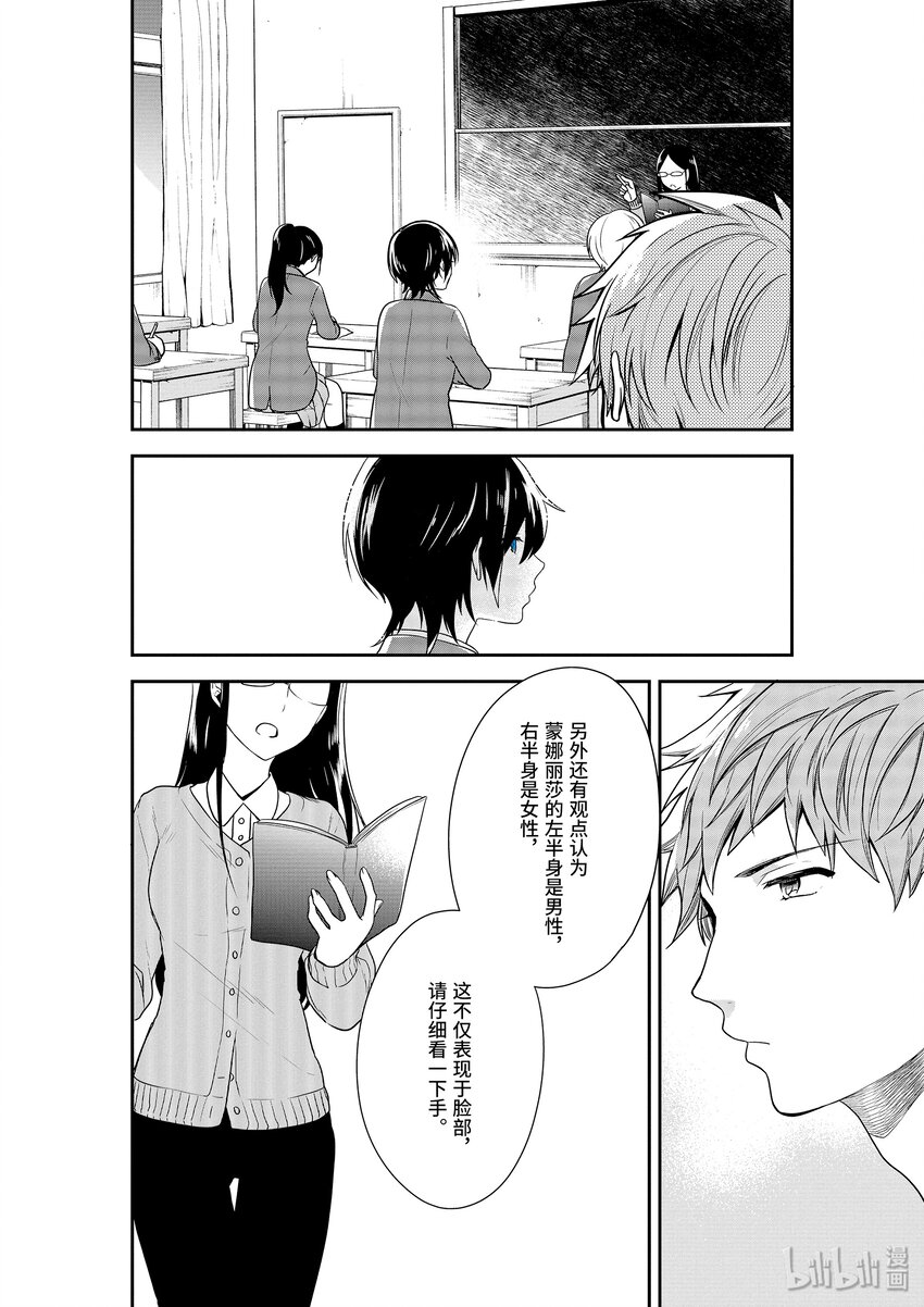 1-2 18岁的春天1