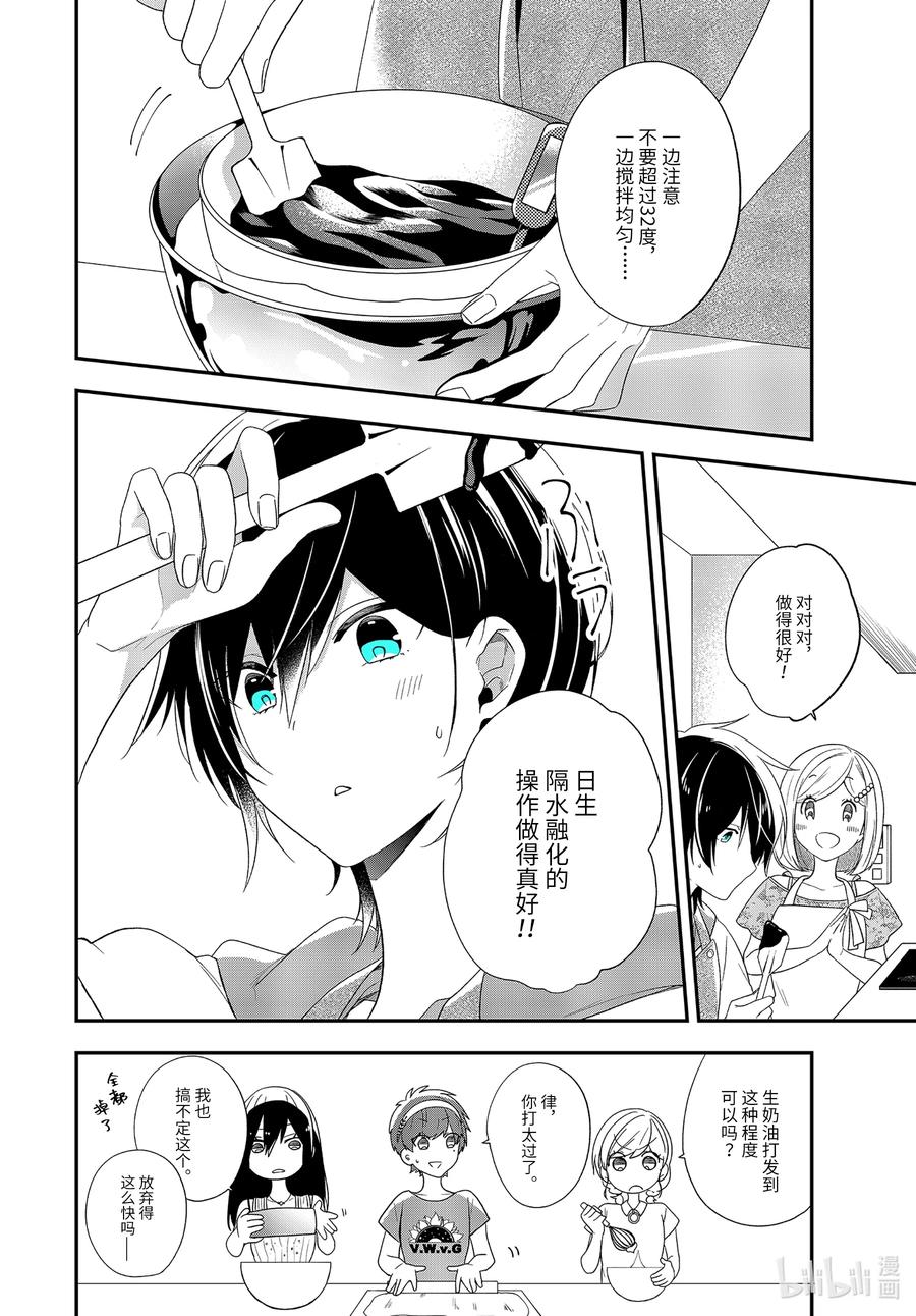 33-1 女性特质1