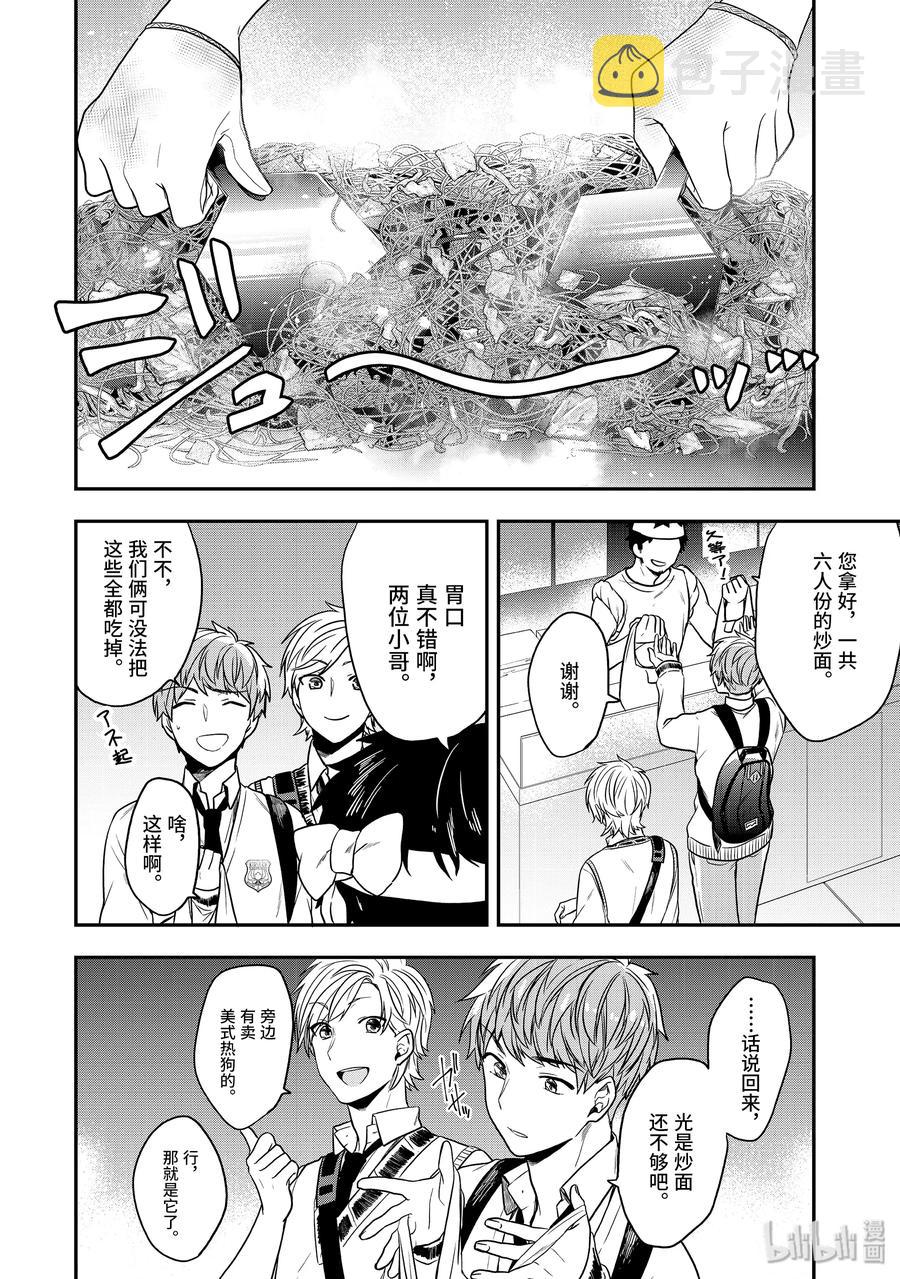25-1 表白1
