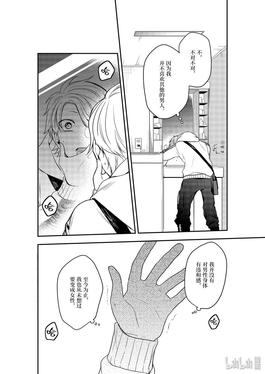 23-2 大家来找茬4
