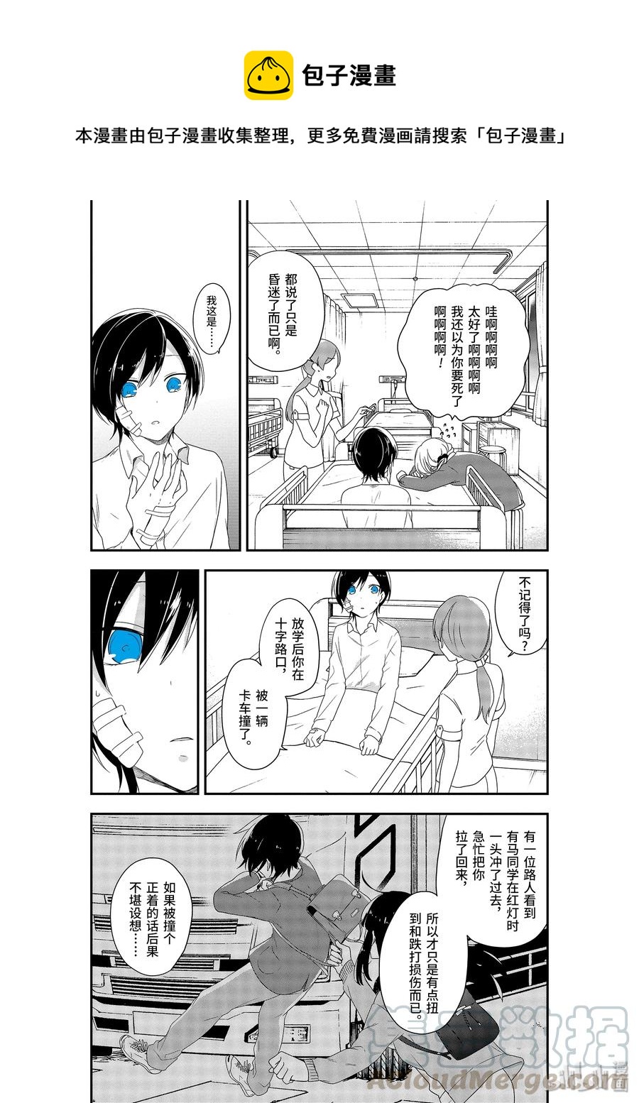 11-2 一如既往0
