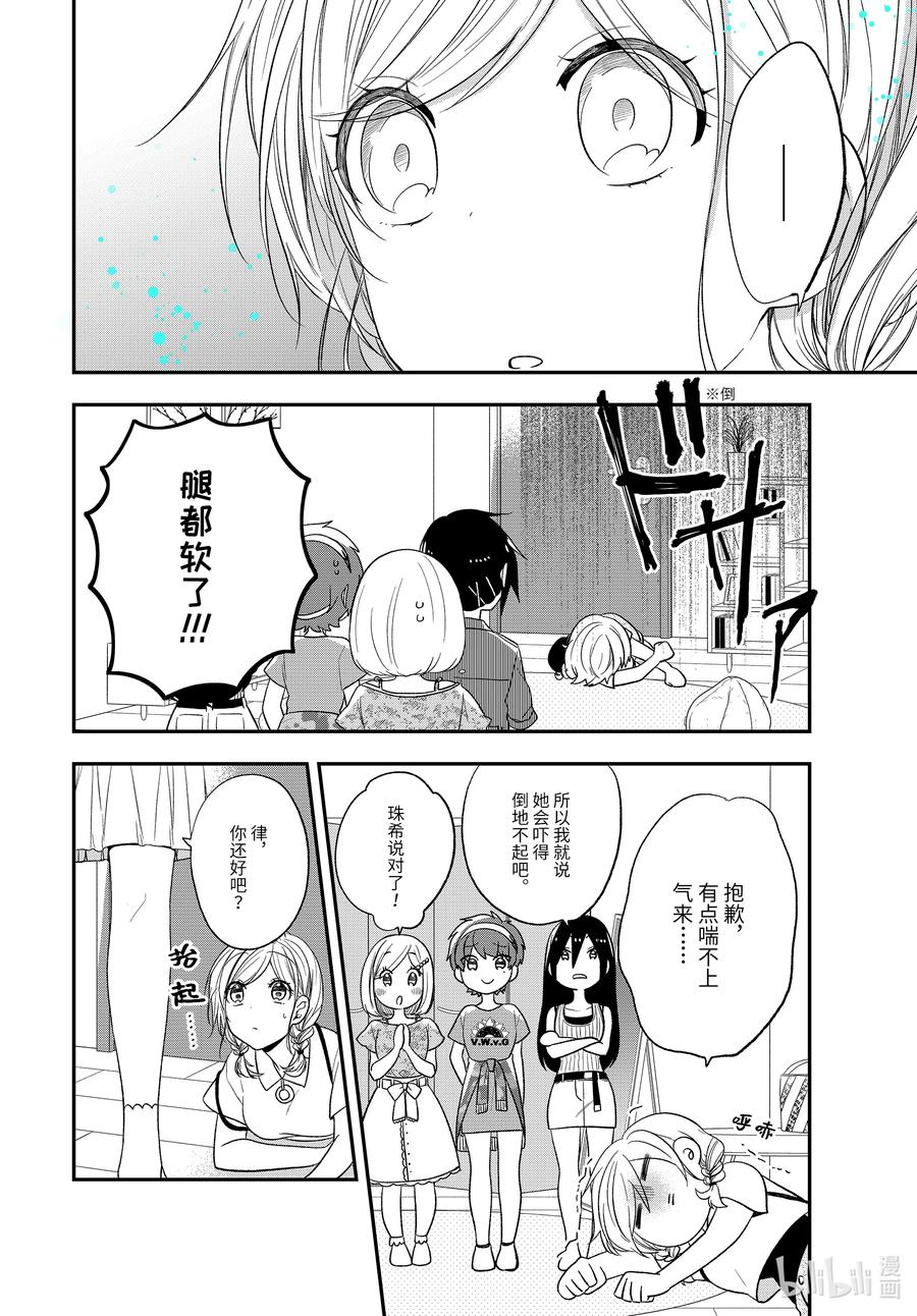 32-2 向前一步1