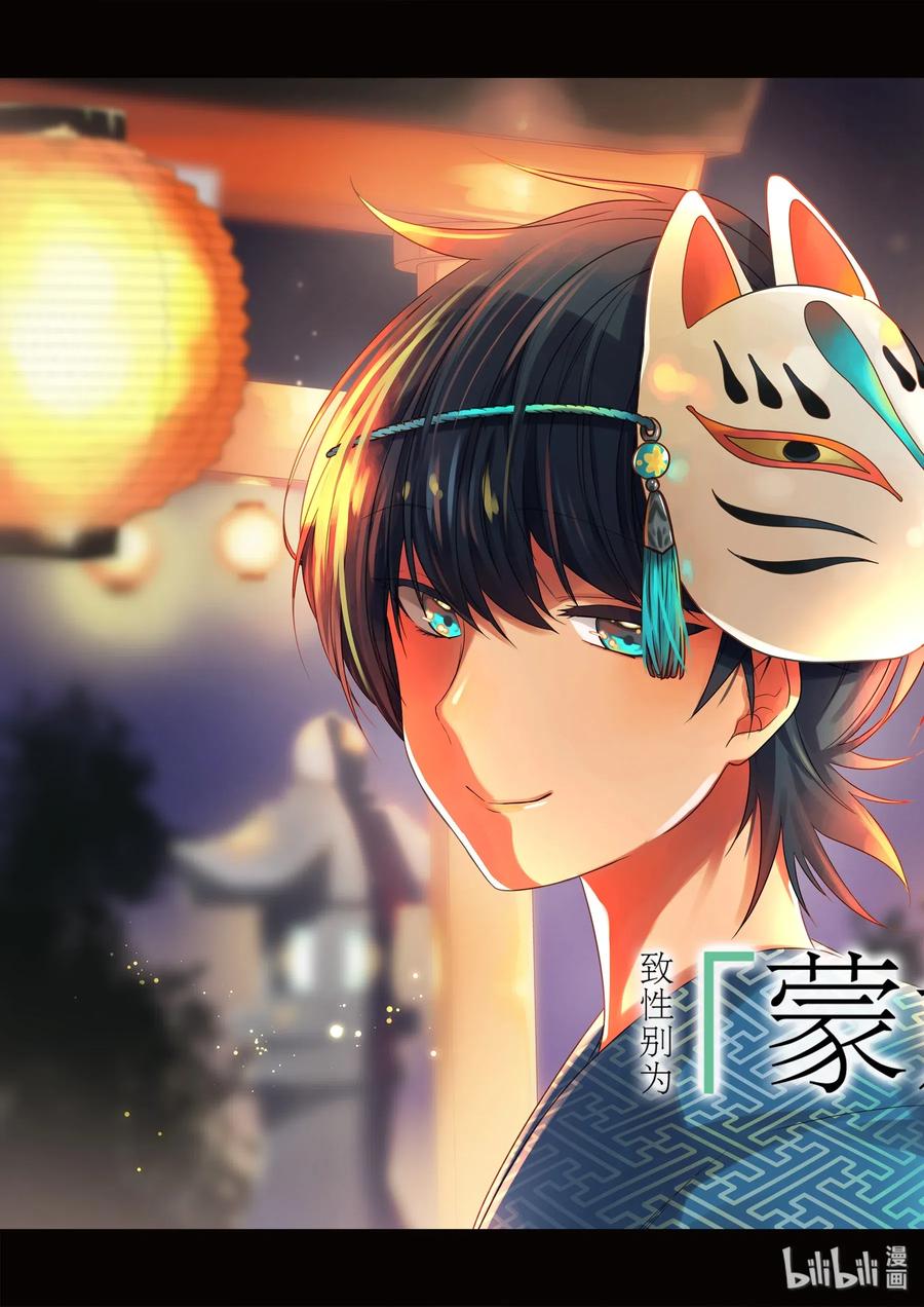 24-1 狡猾的人2