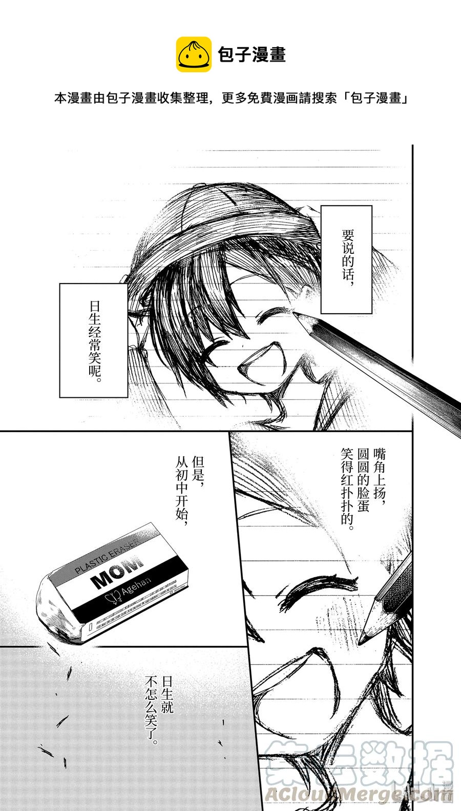 16 照片0