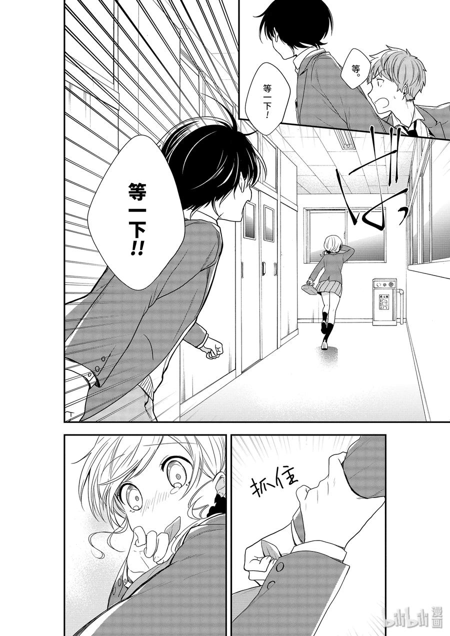 4-1 违和感1