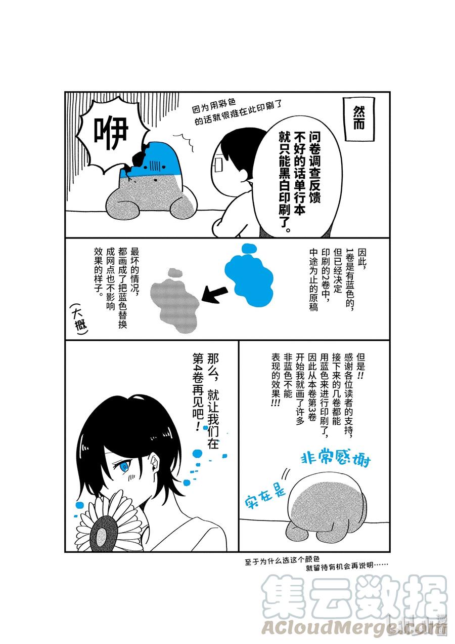 16 照片1
