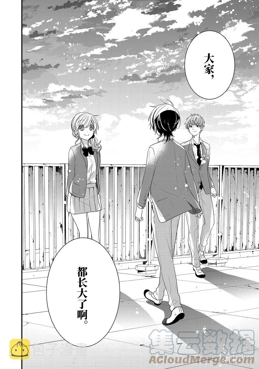 41-2 致「        」的你。4