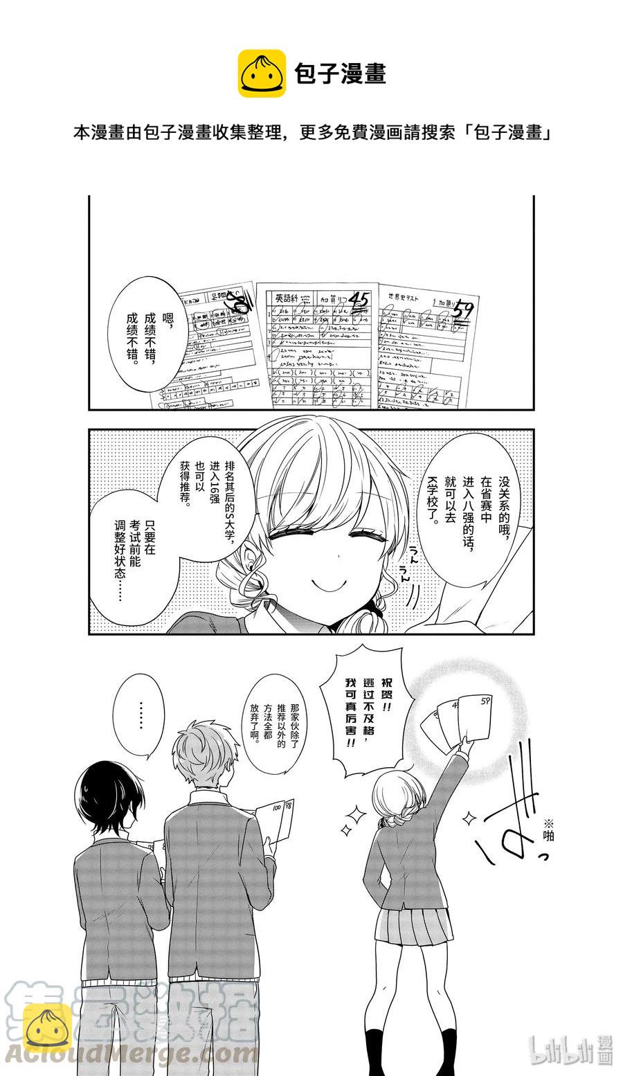 8-1 你的手0