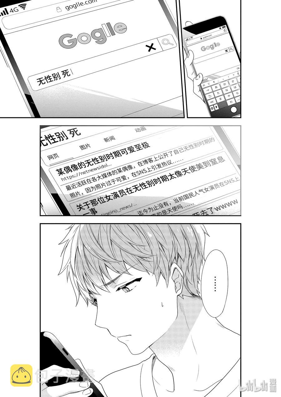 7-1 喜欢1