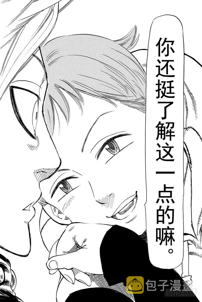 第18话 感人的重逢0