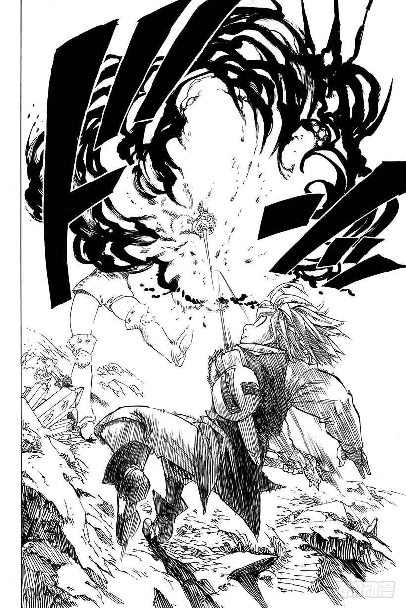 第22话 令人恐怖的追踪者2