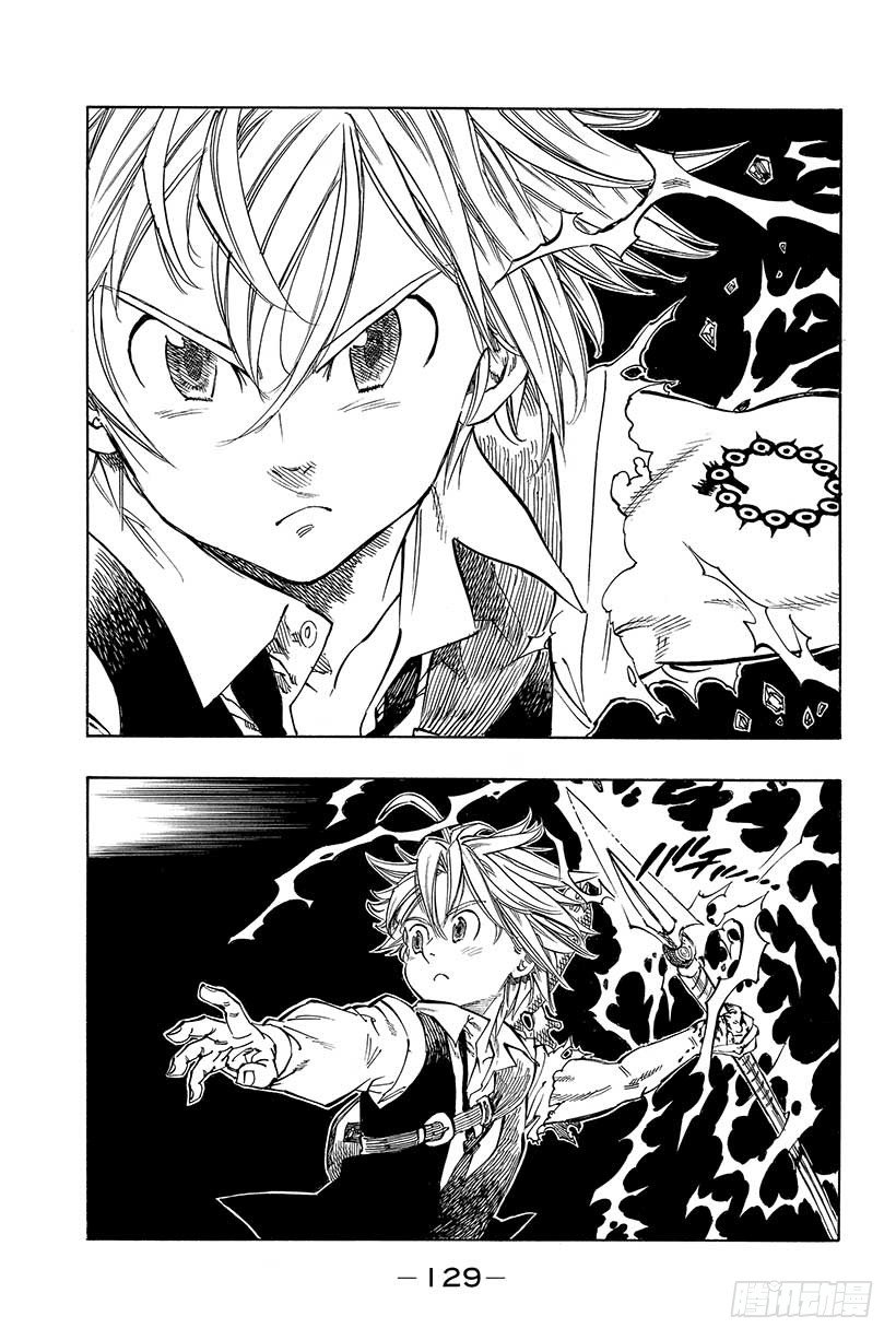 第3话 自己该做的事3