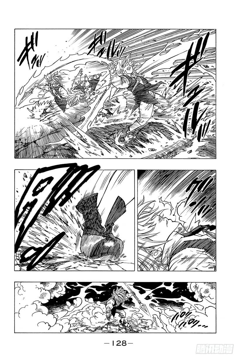 第3话 自己该做的事2