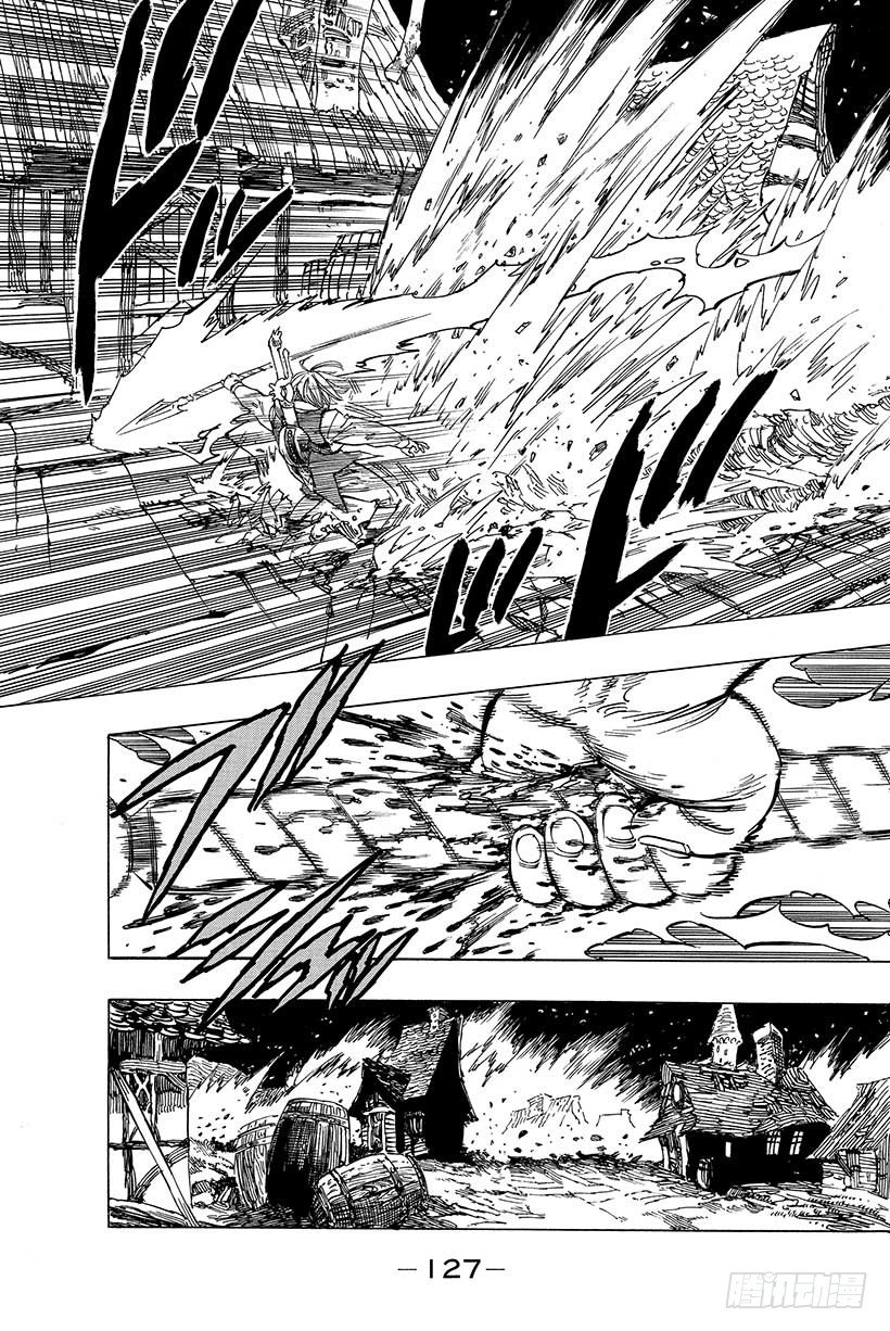 第3话 自己该做的事1