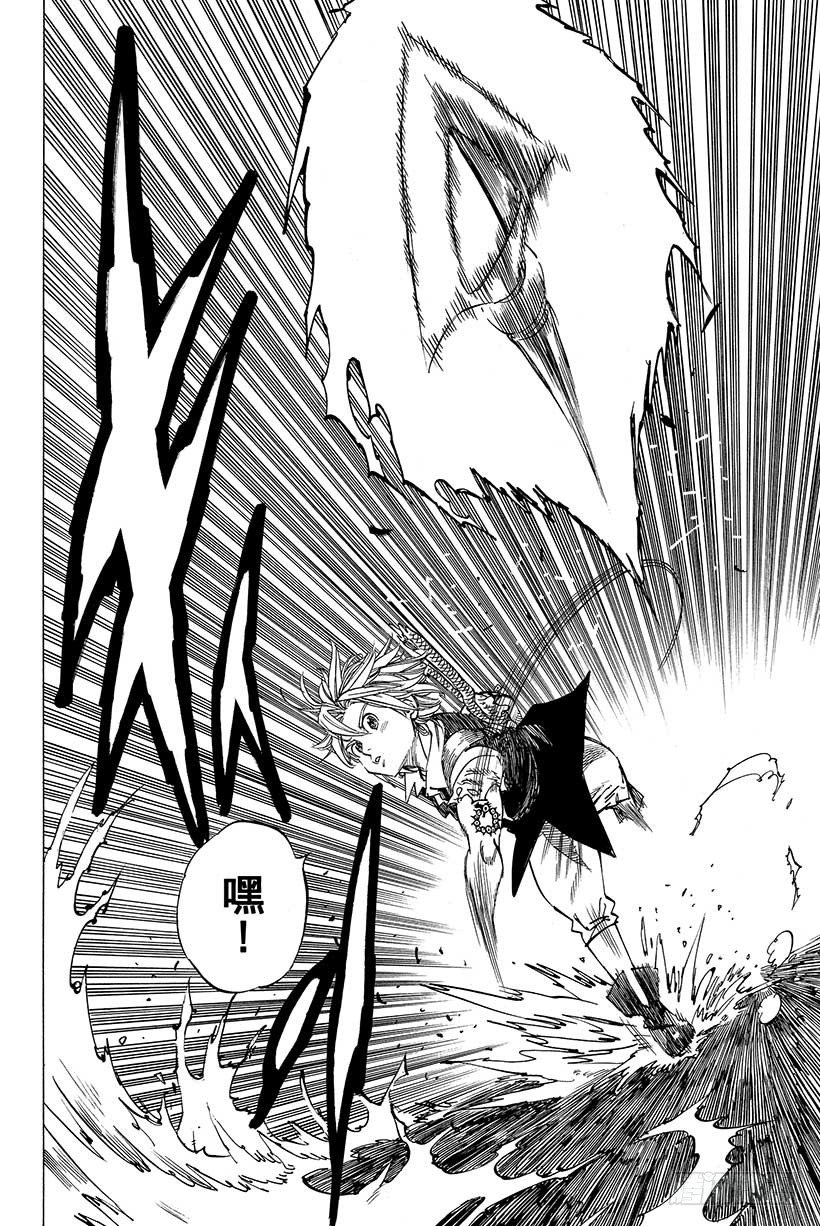 第3话 自己该做的事4