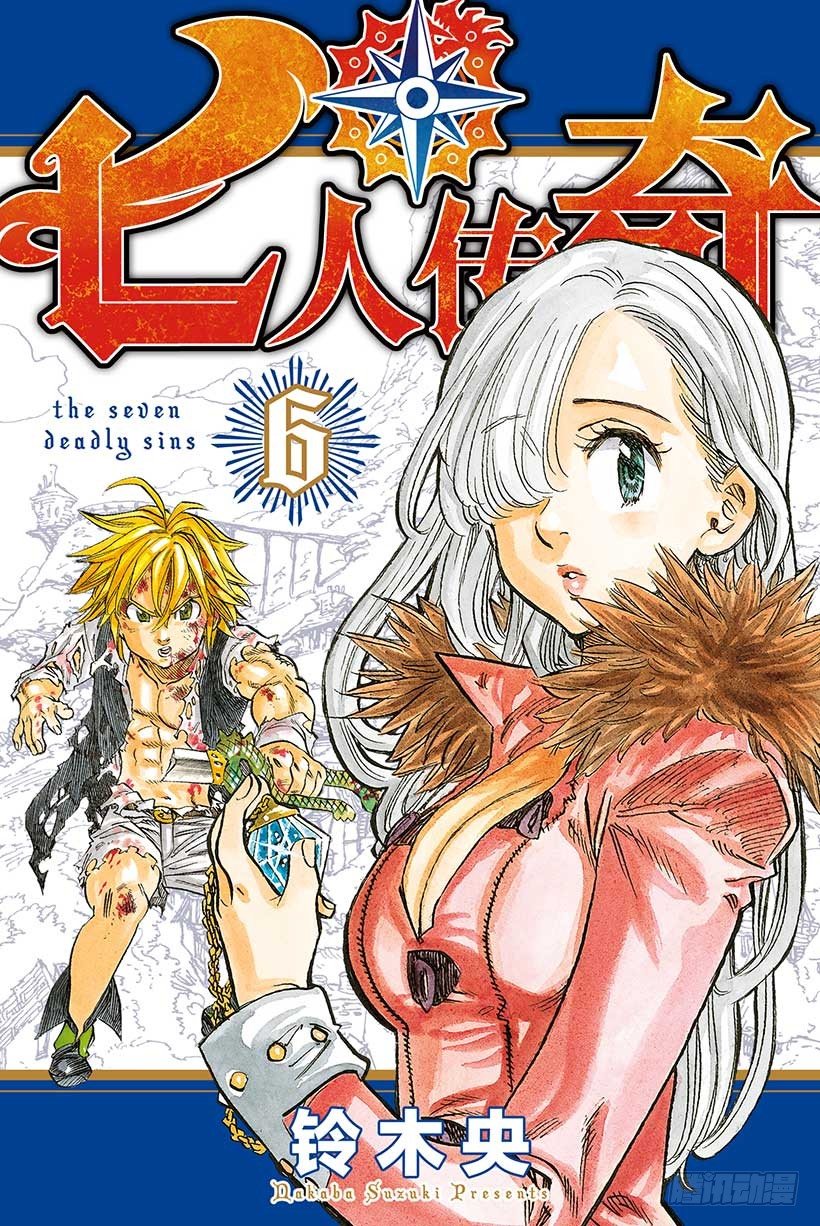 第38话 偶然与必然0