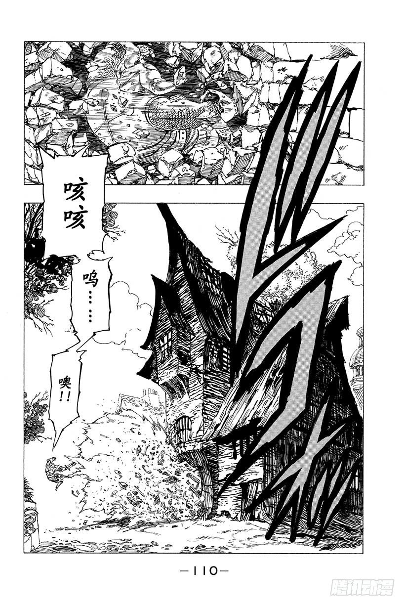 第11话 即便你死去2