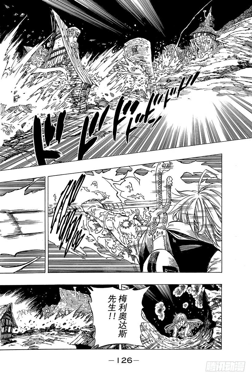 第3话 自己该做的事0