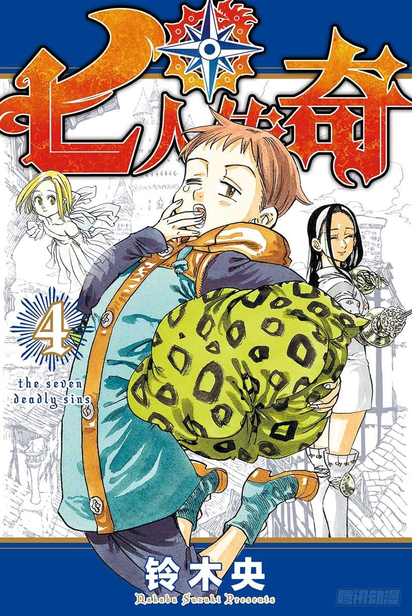 第23话 总有一天0