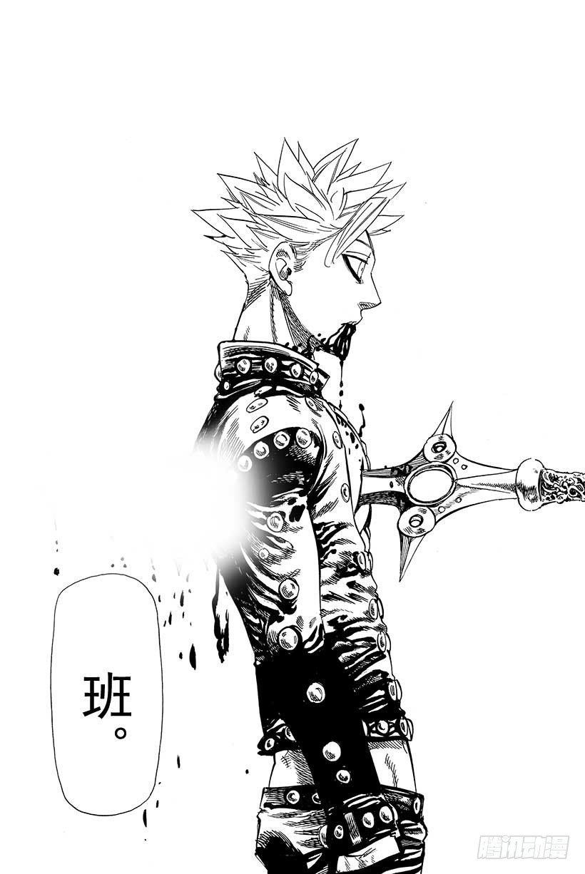 第18话 感人的重逢3