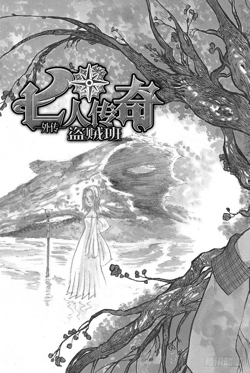 第29话 暗黑的脉动3