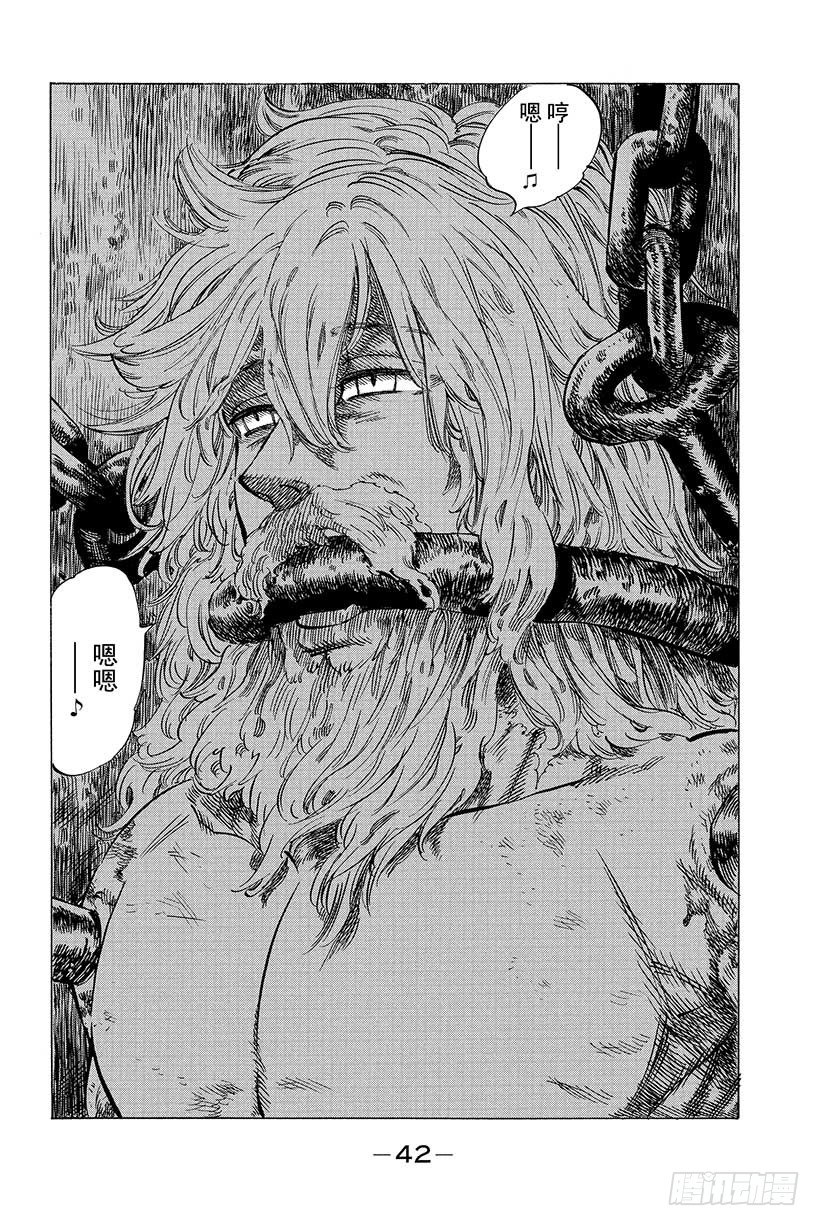 第7话 黑暗中的囚徒0